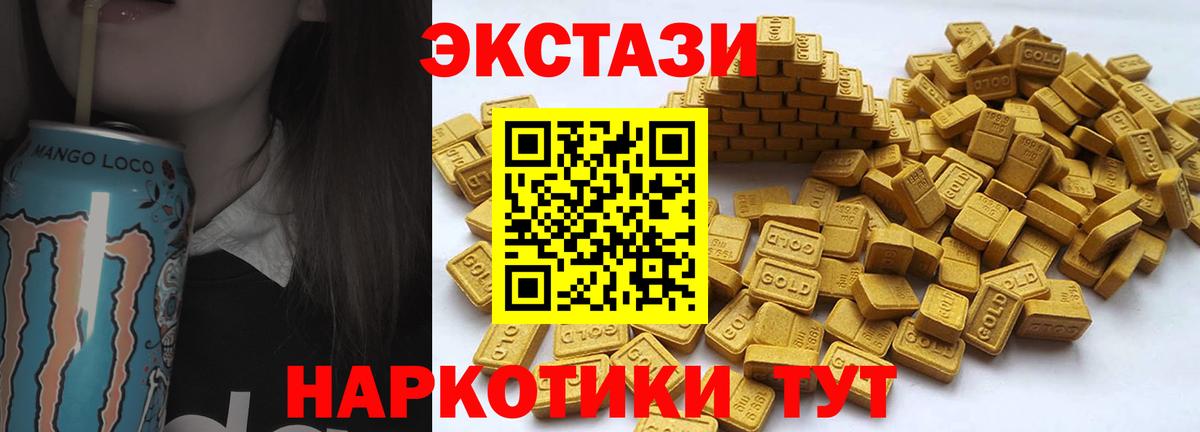 ЭКСТАЗИ  Экстази Philipp Plein  omg вход  Вход с VPN  Саратов  ЭКСТАЗИ 280мг 