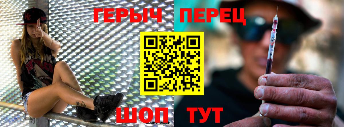 ГЕРОИН афганец  Вход с VPN  Саратов 