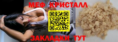 мяу мяу мука Будённовск