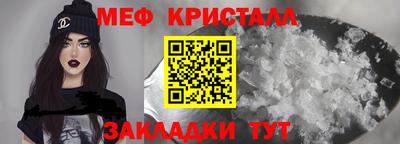 мяу мяу мука Будённовск