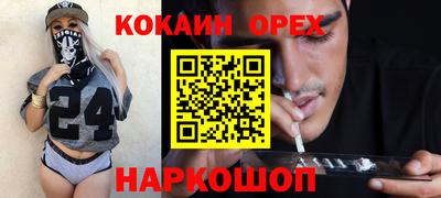 spice Бугуруслан