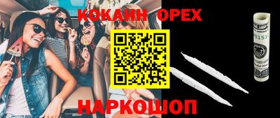 альфа пвп Бузулук
