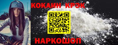 мяу мяу мука Будённовск