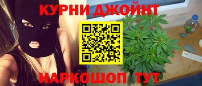 прущая мука Северобайкальск