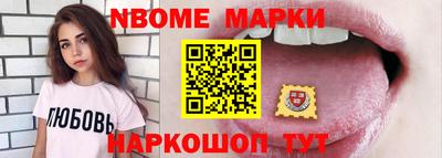 мяу мяу мука Будённовск