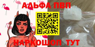мяу мяу мука Будённовск