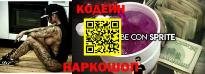 мяу мяу мука Будённовск