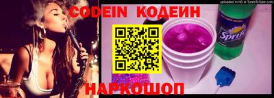 spice Бугуруслан