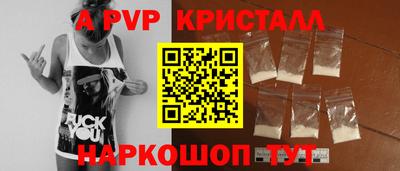 мяу мяу мука Будённовск