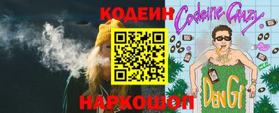 мяу мяу мука Будённовск