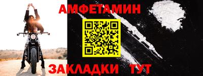 мяу мяу мука Будённовск