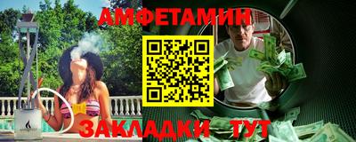 spice Бугуруслан