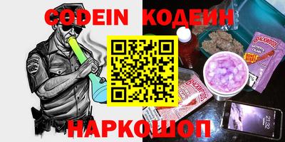spice Бугуруслан