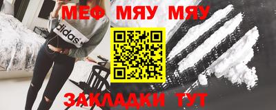 spice Бугуруслан
