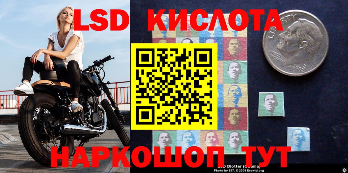 Марки 25I-NBOMe 1500мкг Саратов
